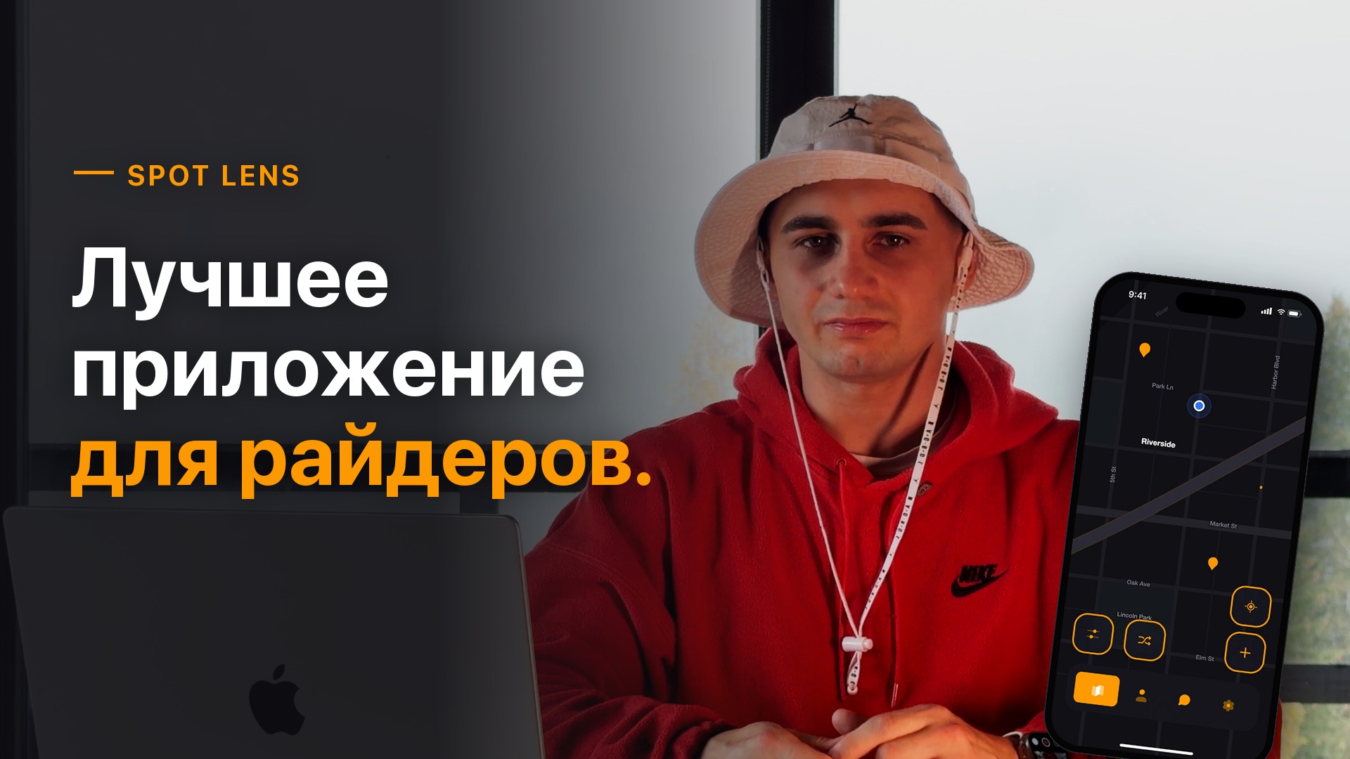 Где покататься на BMX, скейтборде и самокате: как найти споты рядом с тобой